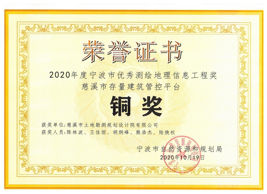 zuijuhuoliqiyezhengshu